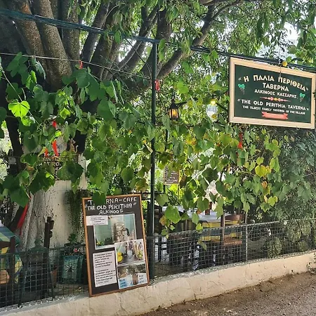 'perithyron', Konstantina's House, Old Perithia - An Authentic Stone Retreat In Corfu's Historic Village 度假居 *